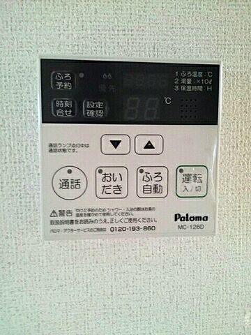 設備