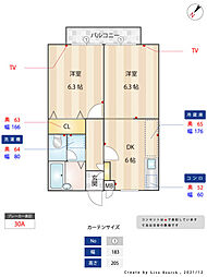 ピースフルスペース 2DKの間取図画像