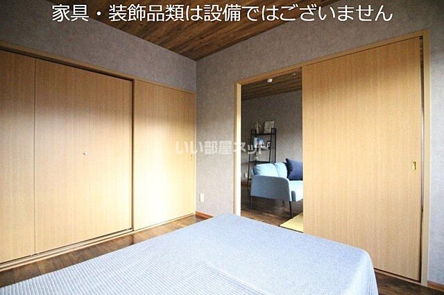 洋室