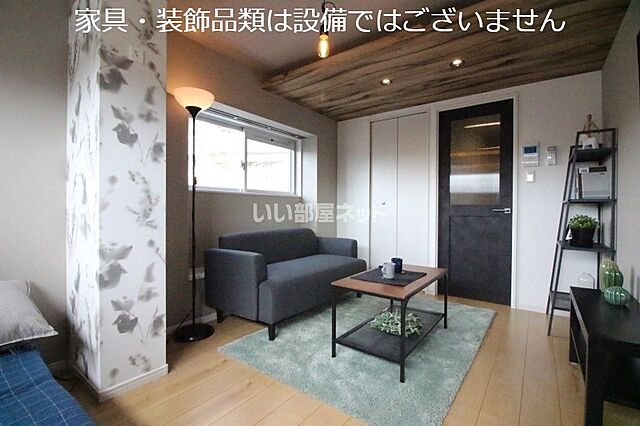 室内