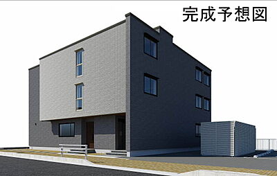 外観 外観
