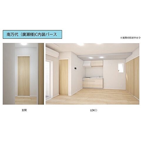 リビング/ダイニング