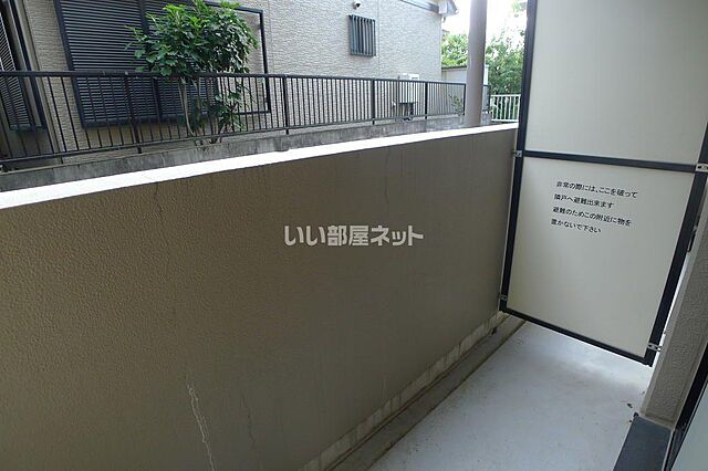 バルコニー