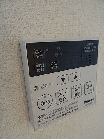 設備