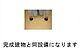 リビング...