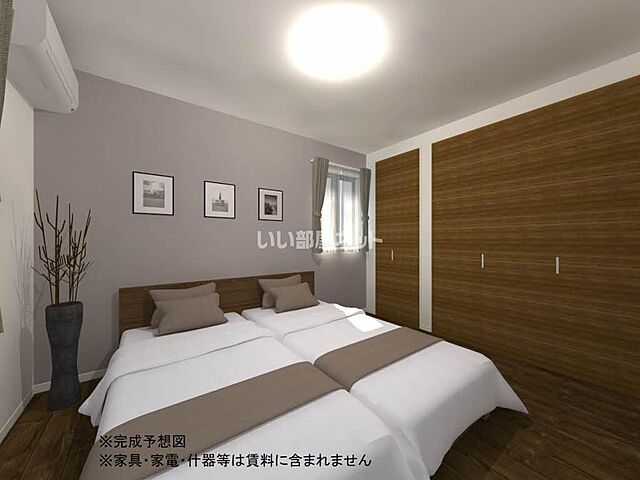 洋室