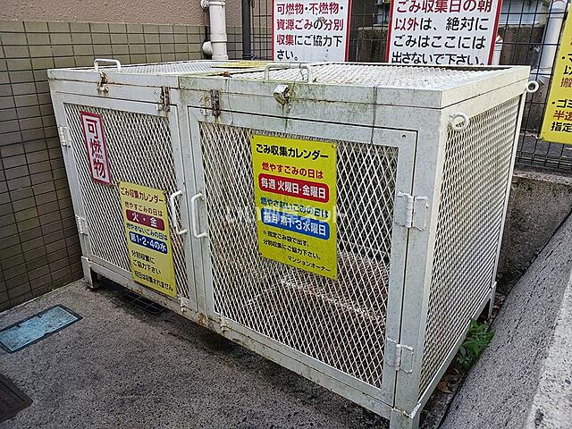 その他