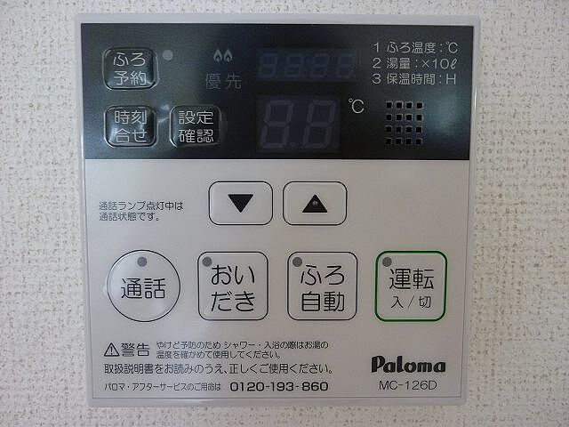 浴室