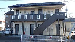 JR東北本線 大河原駅 徒歩2分の賃貸アパート