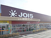 【スーパー】株式会社ベルジョイス ジョイス 三関店まで1134ｍ