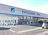 周辺：【ドラッグストア】（株）ヤマザワ 高砂店まで958ｍ