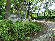 【公園】八幡山公園まで1054ｍ