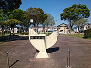 【公園】寄付公園まで4497ｍ