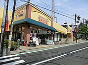 【スーパー】SOTETSU ROSEN(そうてつローゼン) 希望が丘店まで219ｍ