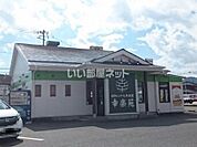 【ラーメン】幸楽苑 亘理店まで447ｍ