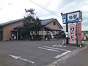 【和風料理】和風レストラン 田園 亘理店まで1074ｍ