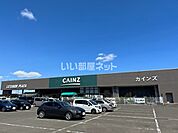 【ホームセンター】カインズ亘理店まで549ｍ