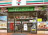 周辺：【コンビニエンスストア】セブンイレブン利府神谷沢店まで862ｍ