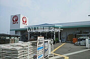 【ホームセンター】コメリハード＆グリーン 山元店まで3252ｍ
