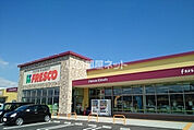 【スーパー】フレスコキクチ山下駅前店まで4610ｍ