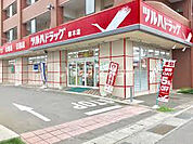 【ドラッグストア】ツルハドラッグ 桜木店まで550ｍ