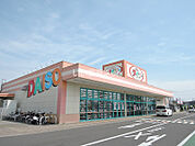 【生活雑貨店】ザ・ダイソー みやぎ生協岩切店まで1034ｍ