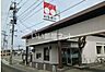周辺：【銀行】山形銀行まで1174ｍ