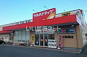 【ドラッグストア】ツルハドラッグ米沢御廟店まで977ｍ