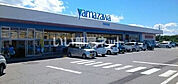 【スーパー】ヤマザワ花沢町店まで1464ｍ