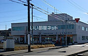 【郵便局】大河原郵便局まで1492ｍ