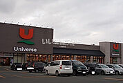 【スーパー】ユニバース鉈屋町店まで512ｍ