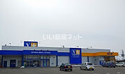 【ドラッグストア】薬王堂 宮城柴田店まで945ｍ