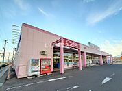 【スーパー】ヤマザワ 白石東店まで1685ｍ