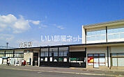 【駅】白石(宮城県)まで156ｍ