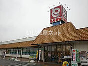 【スーパー】とりせん田沼店まで797ｍ