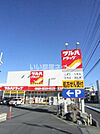 【ドラッグストア】ツルハドラッグ 大和渋谷店まで813ｍ
