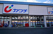 【ドラッグストア】カワチ薬品 矢板南店まで1302ｍ