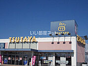 【レンタルビデオ】TSUTAYA 野市店まで744ｍ