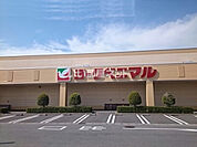 【スーパー】ヨークベニマル 西那須野店まで1310ｍ