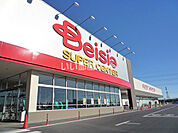 【スーパー】Beisia(ベイシア) 古河総和店まで147ｍ
