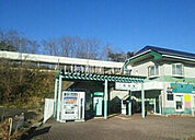 【駅】葛岡まで2747ｍ