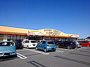 【スーパー】スーパーオータニ 西那須野店まで1143ｍ