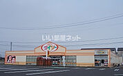 【その他】ザ・ダイソー 盛岡アイスアリーナ前店まで1302ｍ