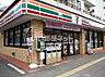 周辺：【コンビニエンスストア】セブンイレブン 仙台土樋店まで525ｍ