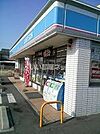 【コンビニエンスストア】ローソン 高松木太町6区店まで717ｍ