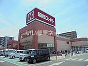 【スーパー】関西スーパー 奈良三条店まで752ｍ