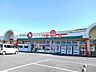 周辺：【スーパー】サンユーストアー 千波店まで587ｍ