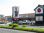 【スーパー】スーパーハヤシ本店まで1120ｍ