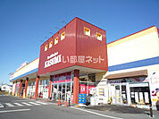 【スーパー】KASUMI(カスミ) 古河店まで982ｍ
