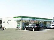 【コンビニエンスストア】ファミリーマート 中央インター南店まで1110ｍ
